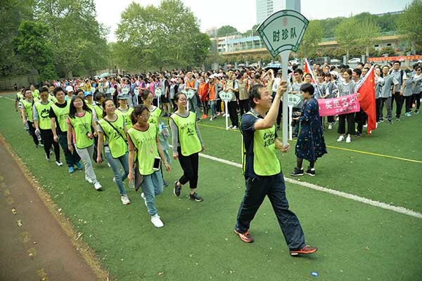 湖北省中醫(yī)院建院150周年趣味運動會